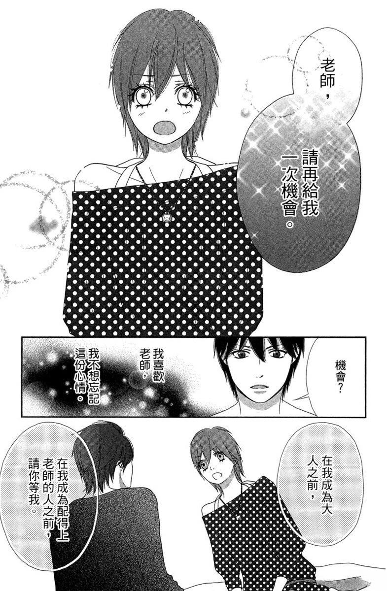 第1卷102