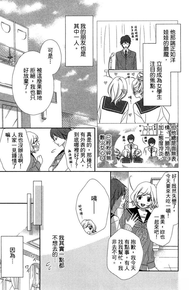 第1卷8