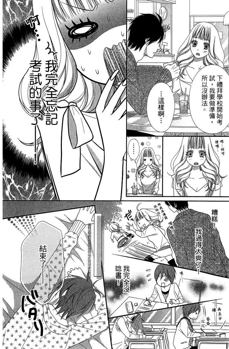 第1卷49