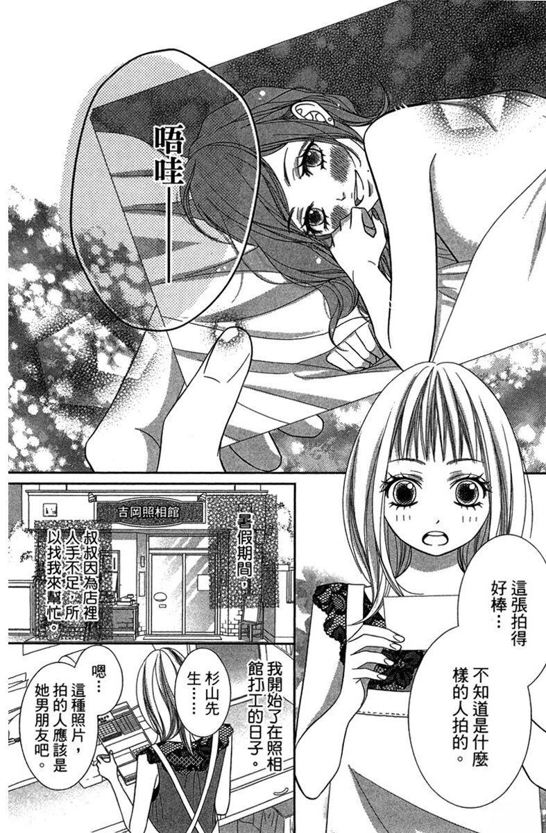 第1卷155