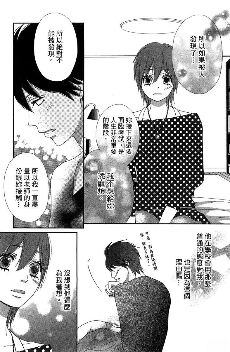第1卷100