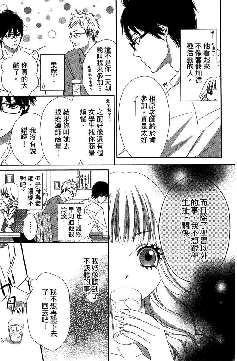 第1卷12