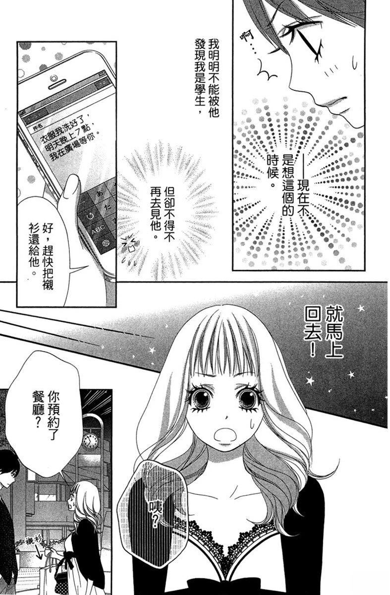 第1卷22