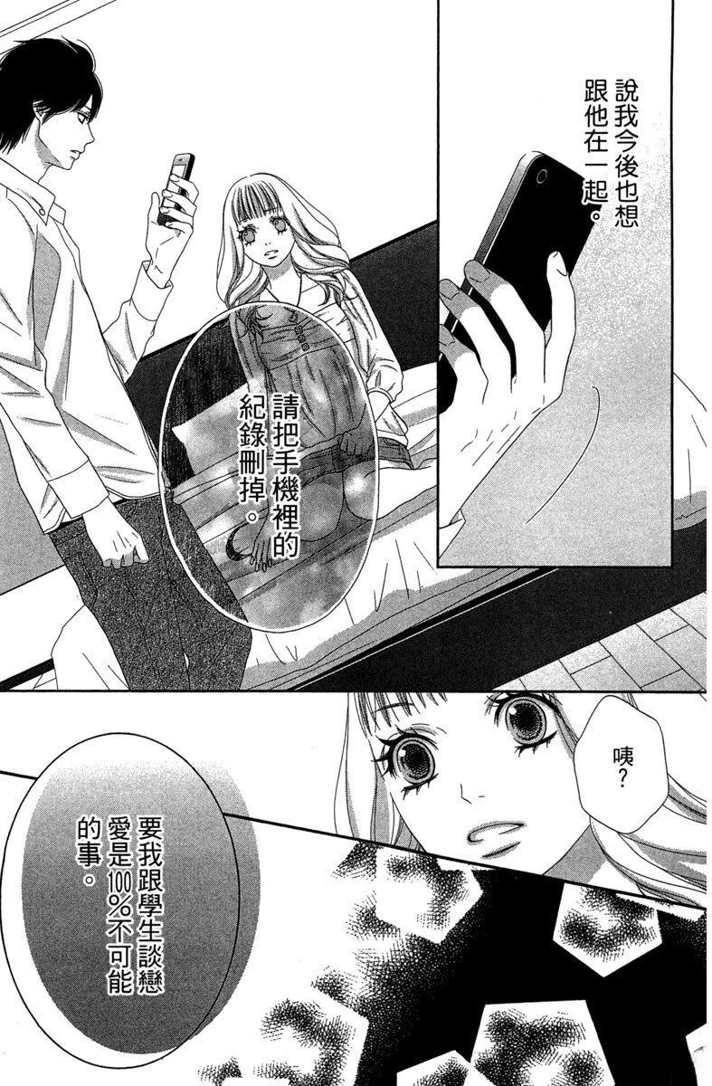第1卷74