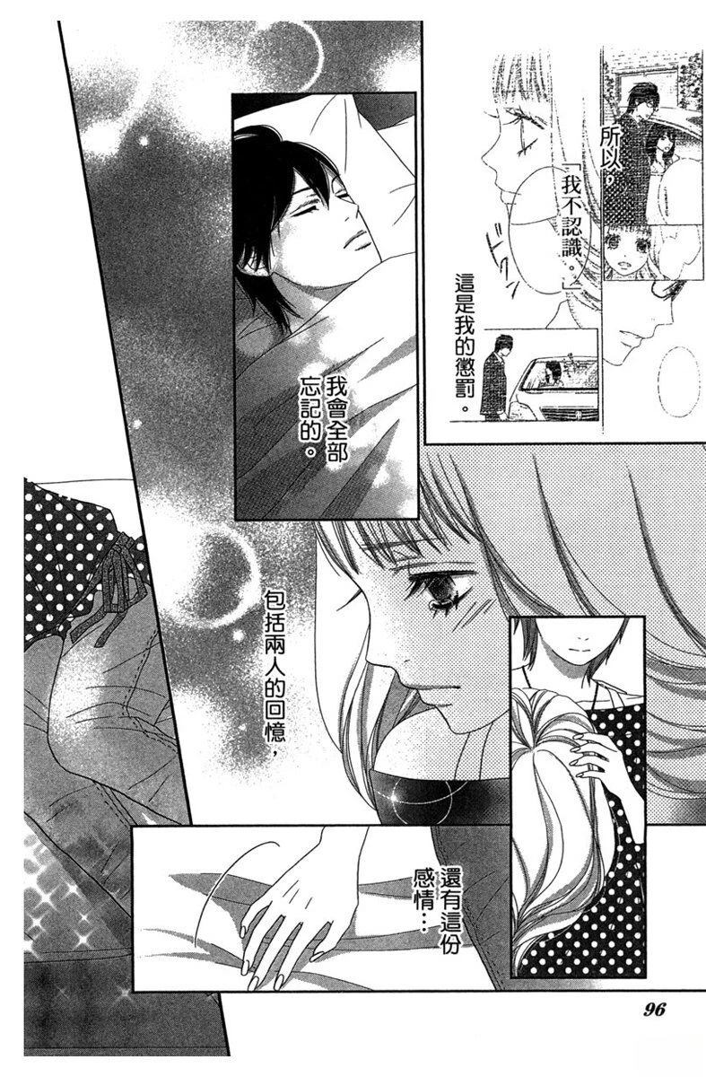 第1卷95
