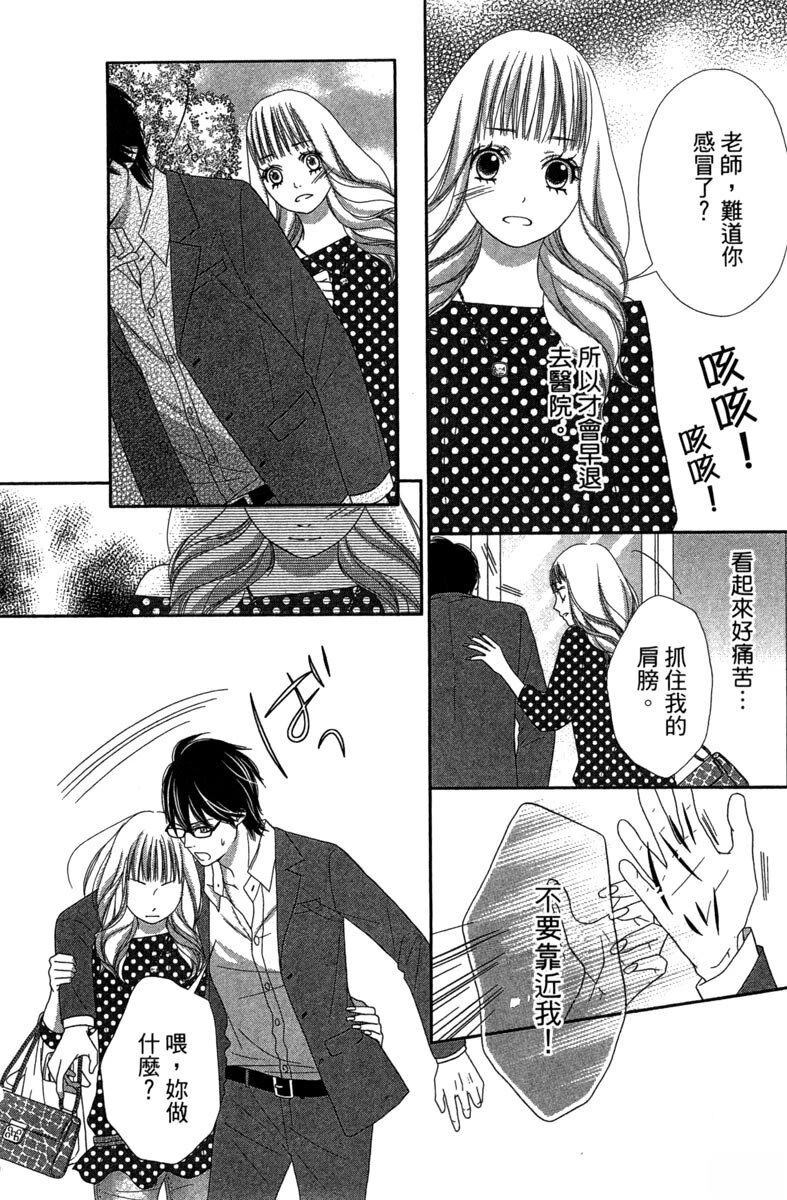 第1卷91