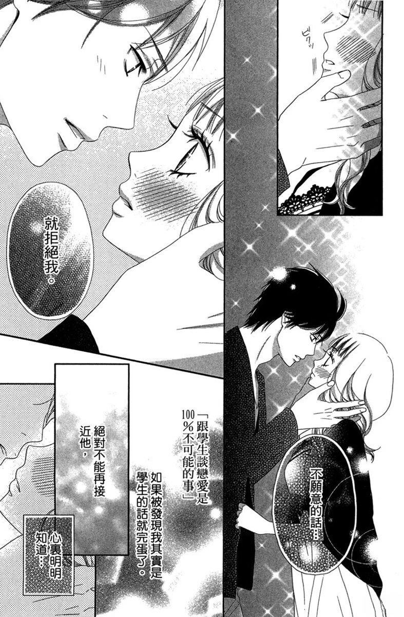 第1卷36