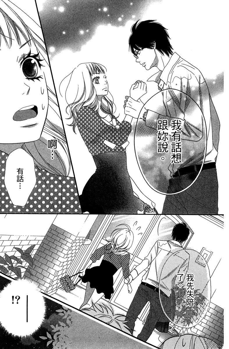 第1卷14