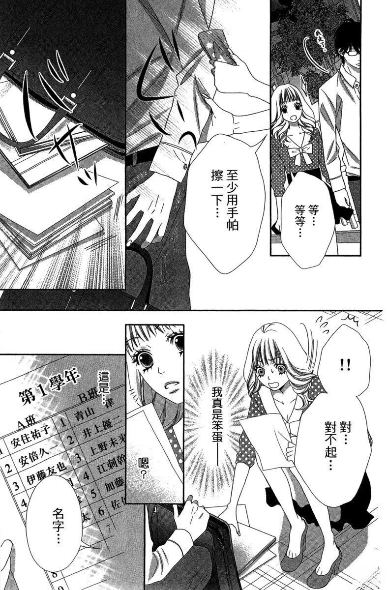 第1卷16
