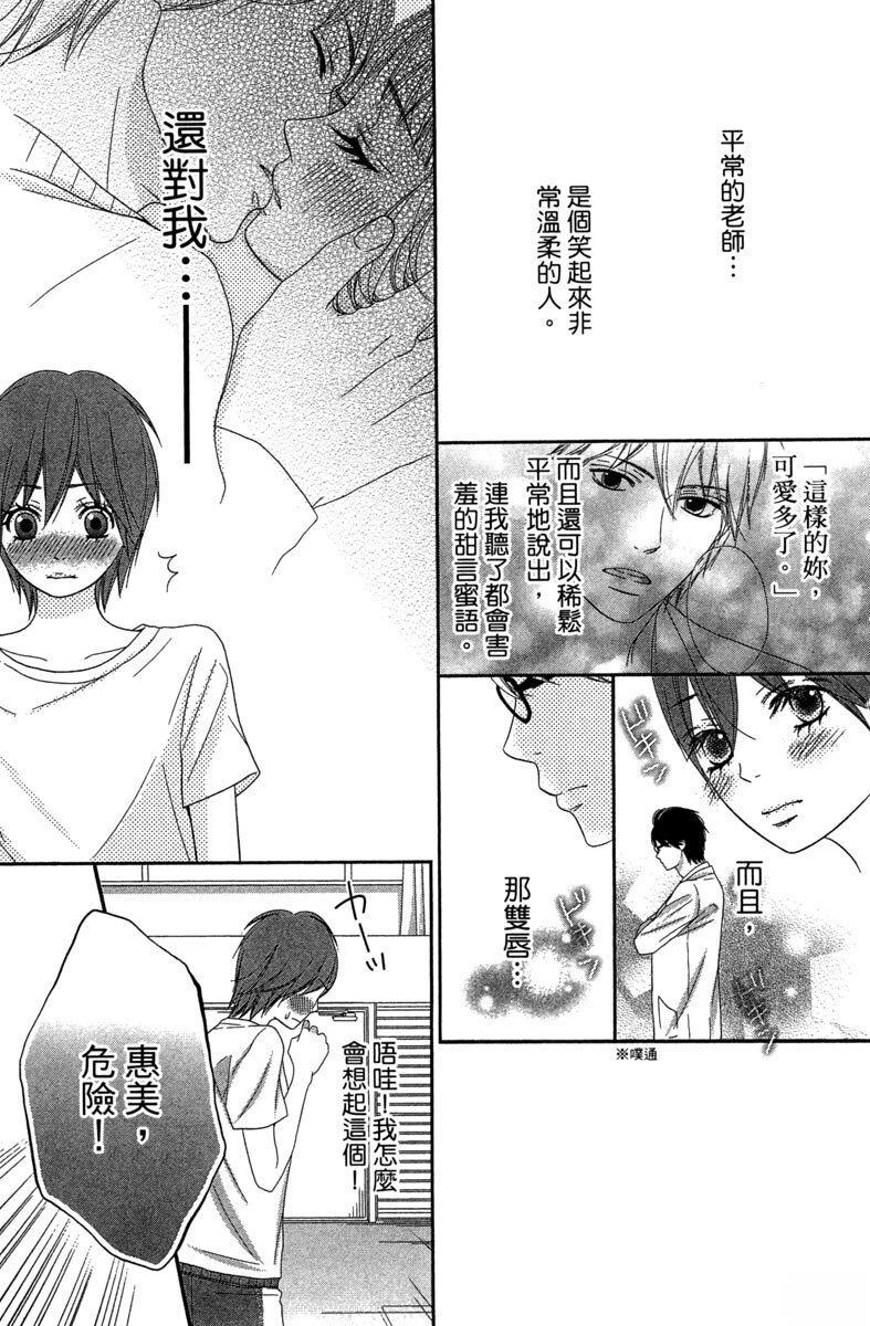 第1卷54