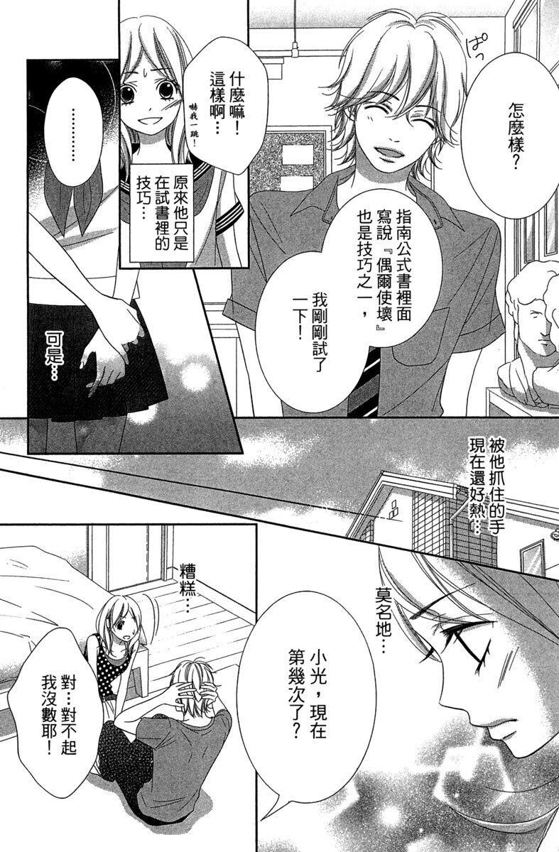 第1卷129