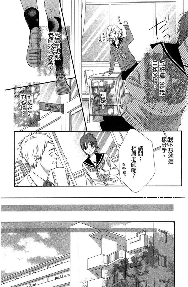第1卷85