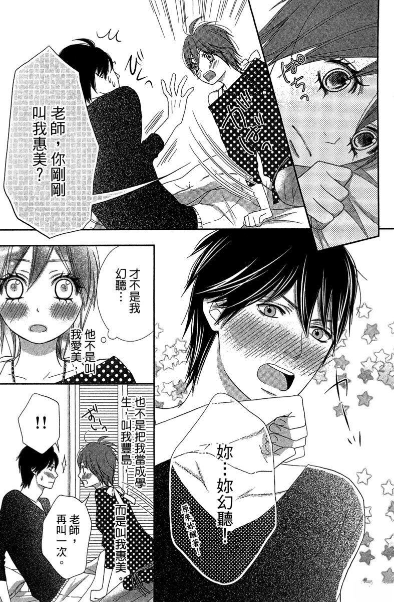 第1卷98