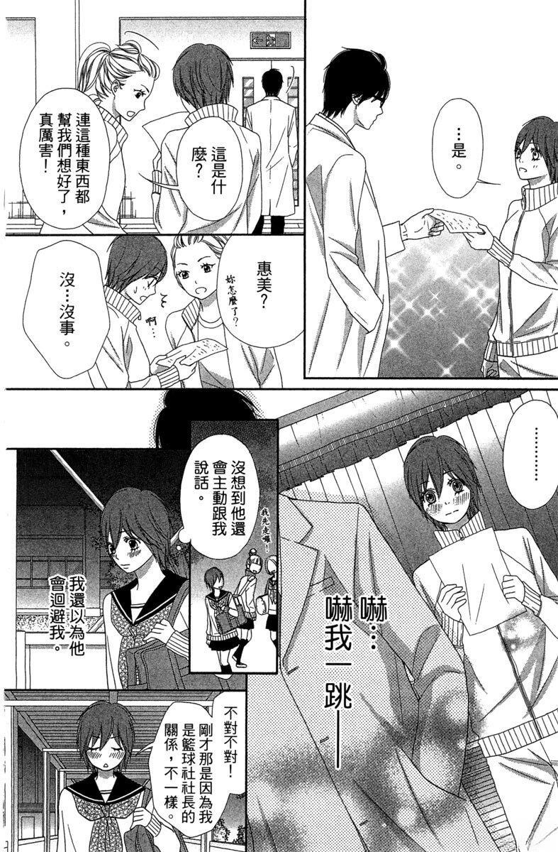 第1卷81