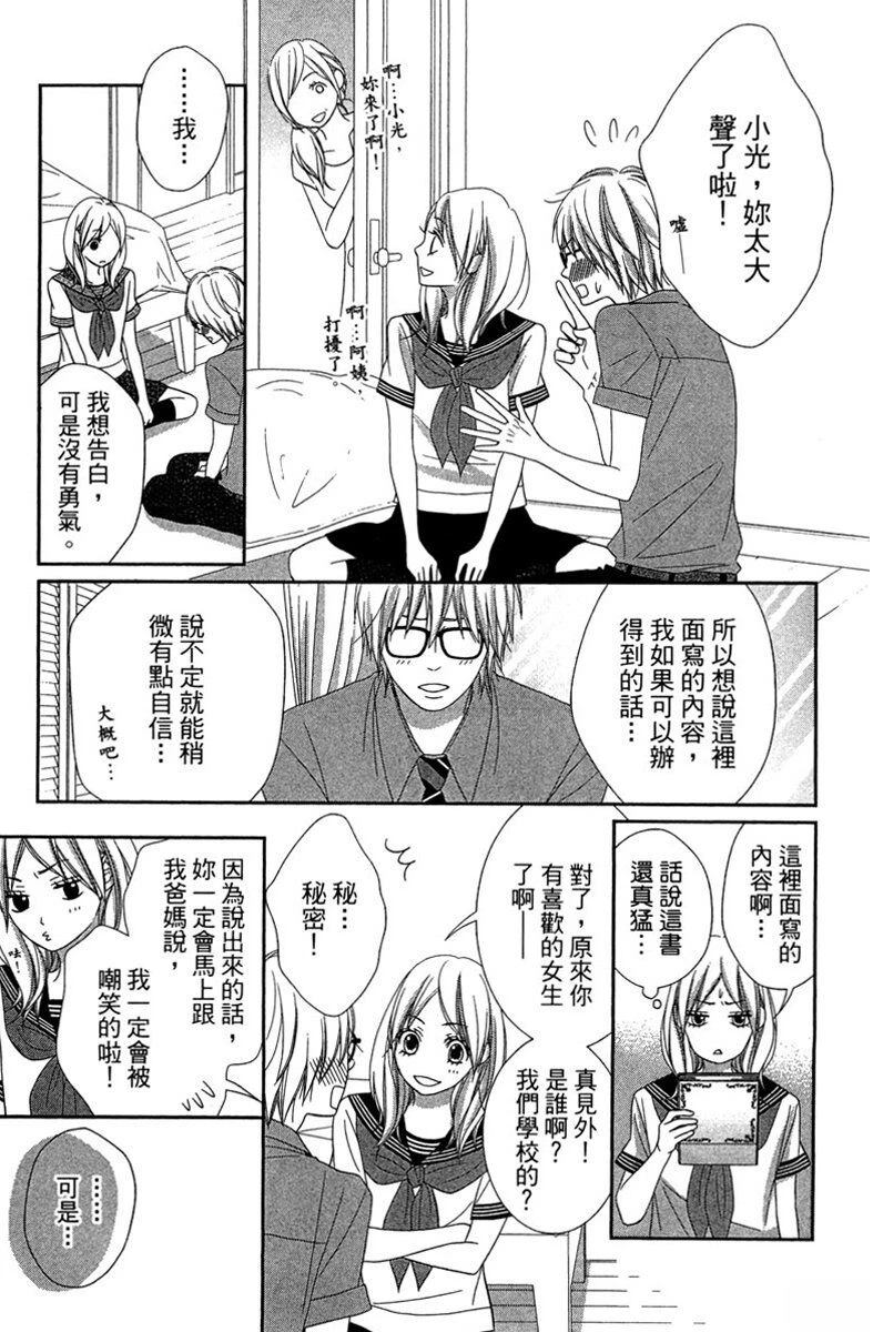 第1卷118