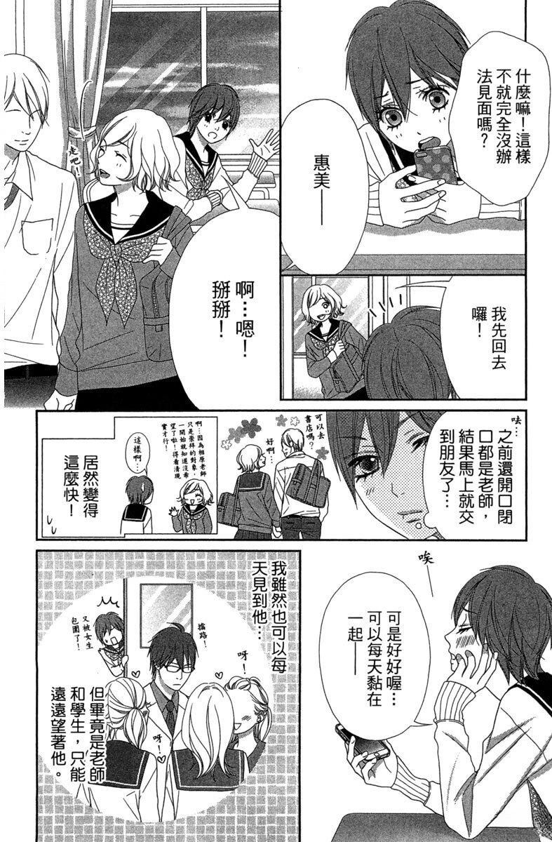 第1卷51
