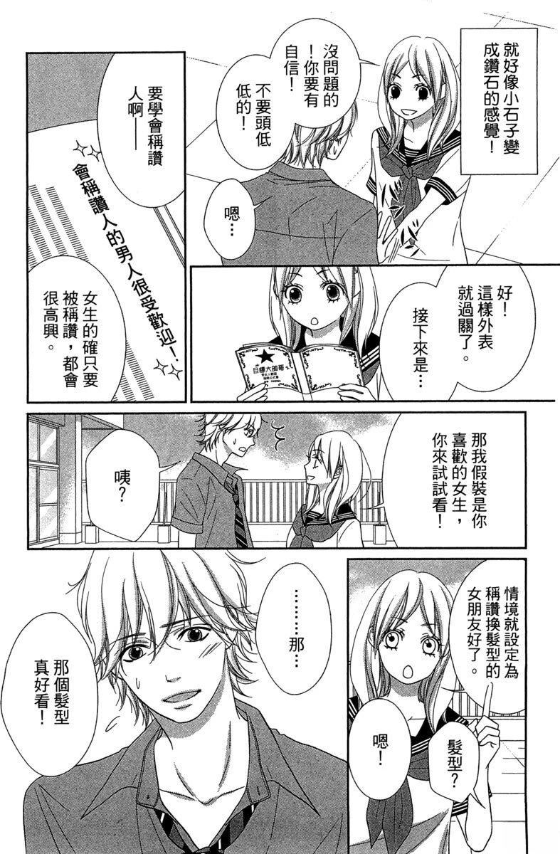 第1卷122