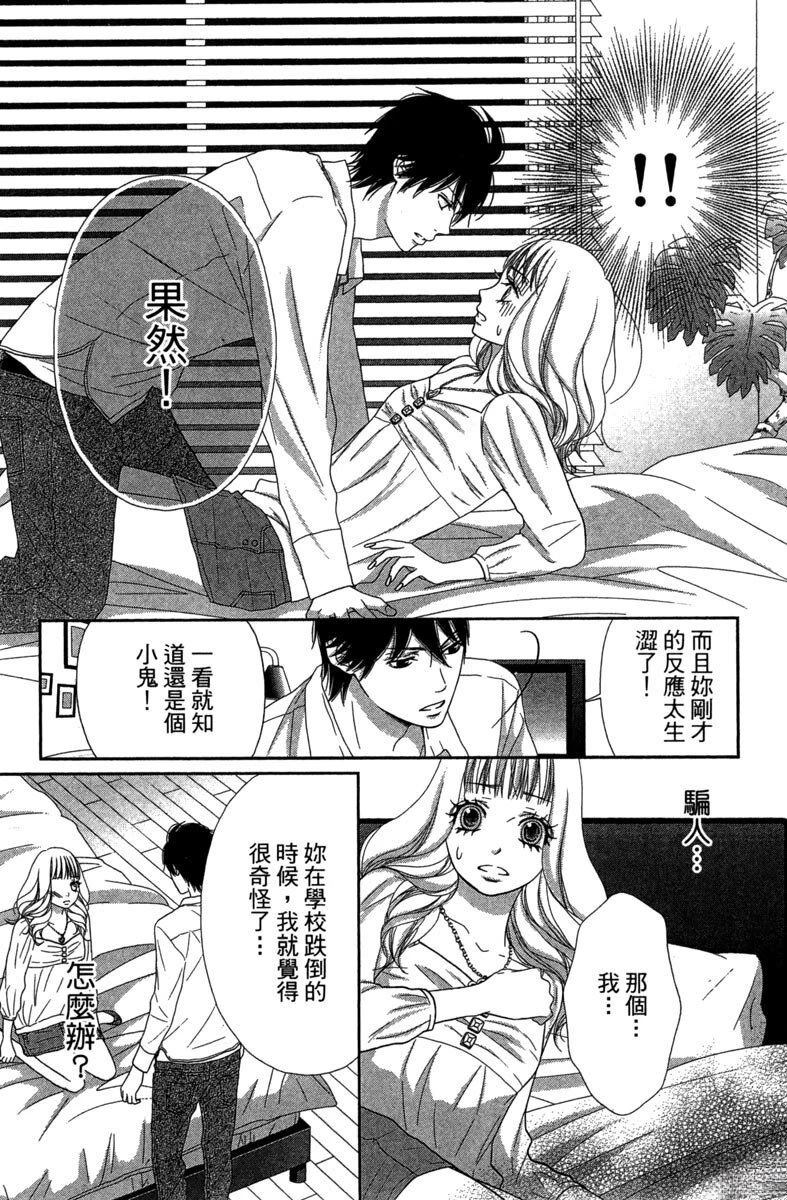 第1卷72