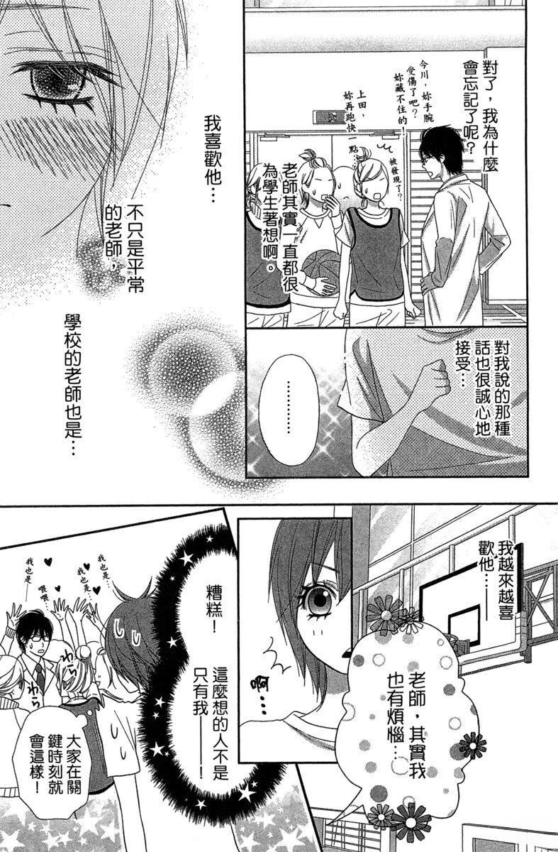 第1卷60
