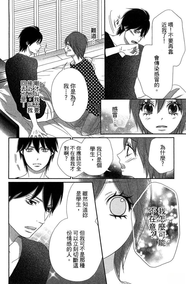 第1卷99