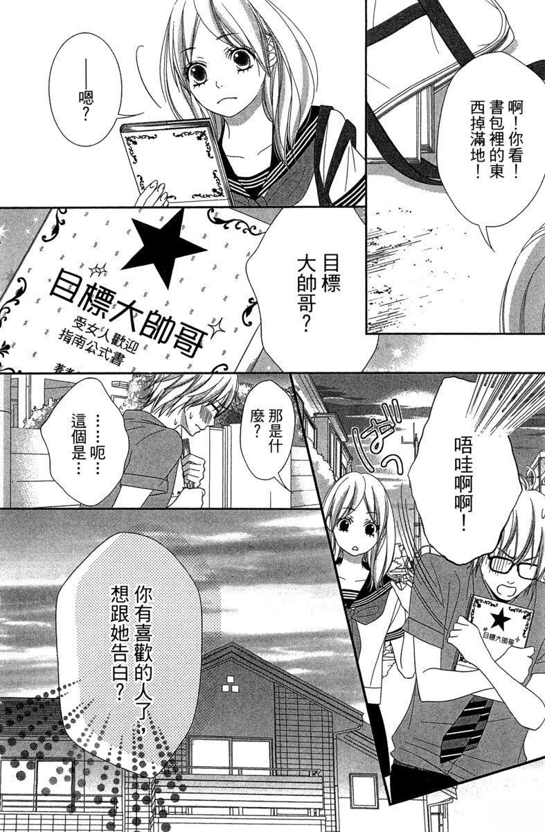 第1卷117