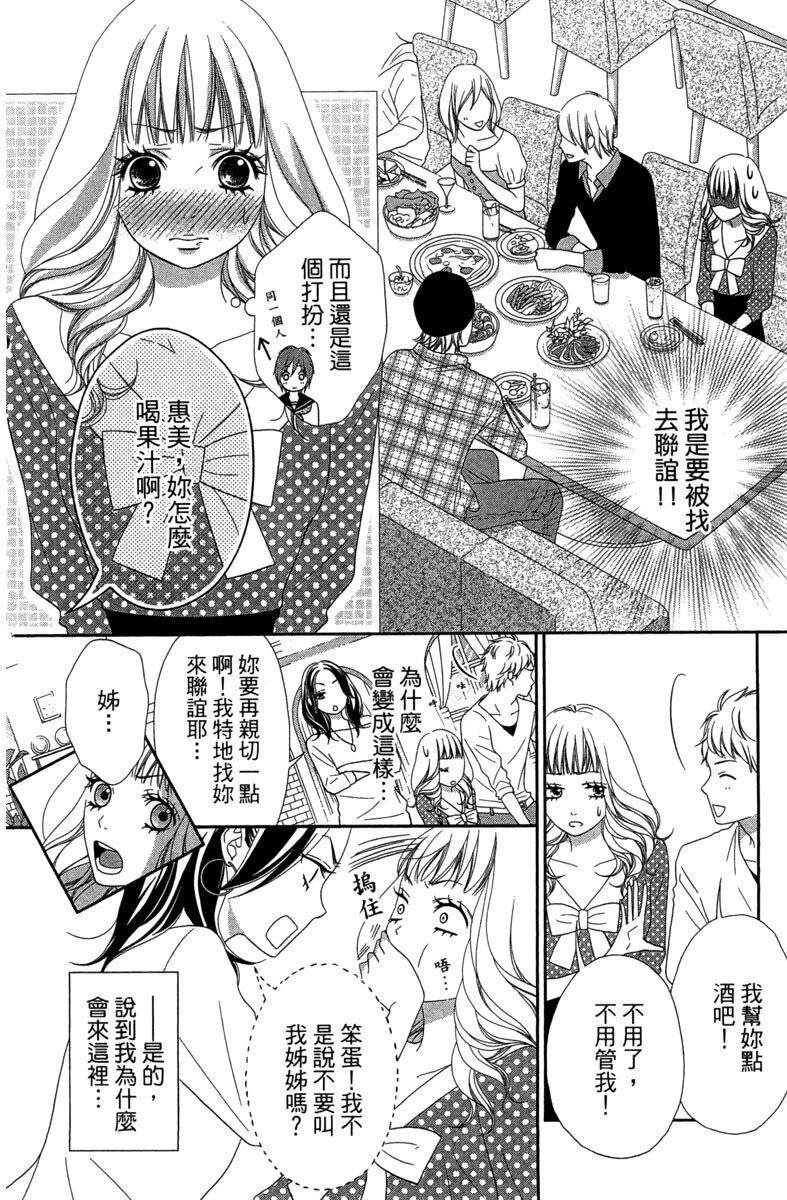 第1卷9