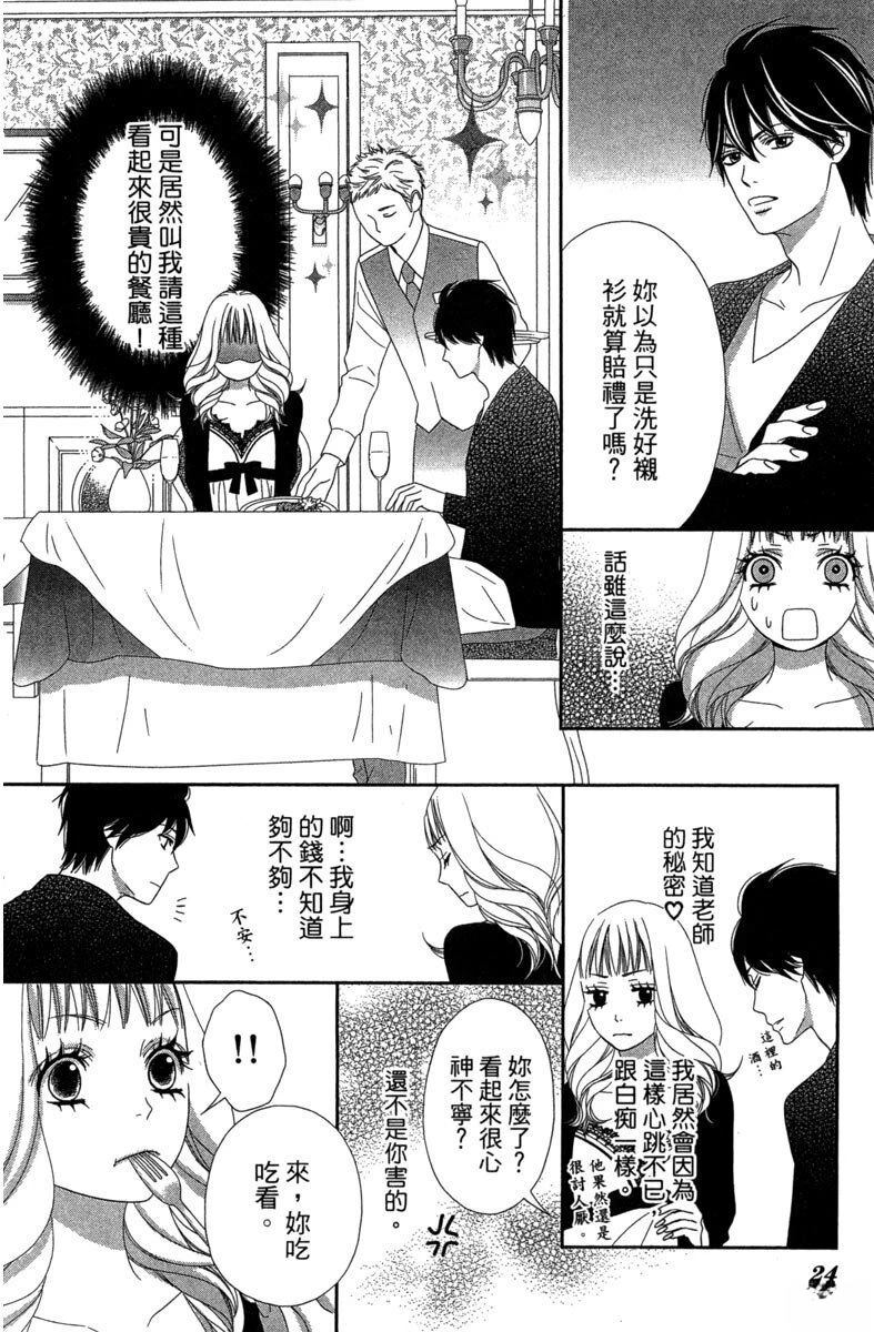 第1卷23