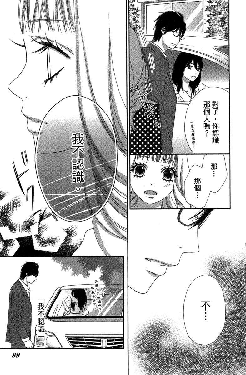 第1卷88