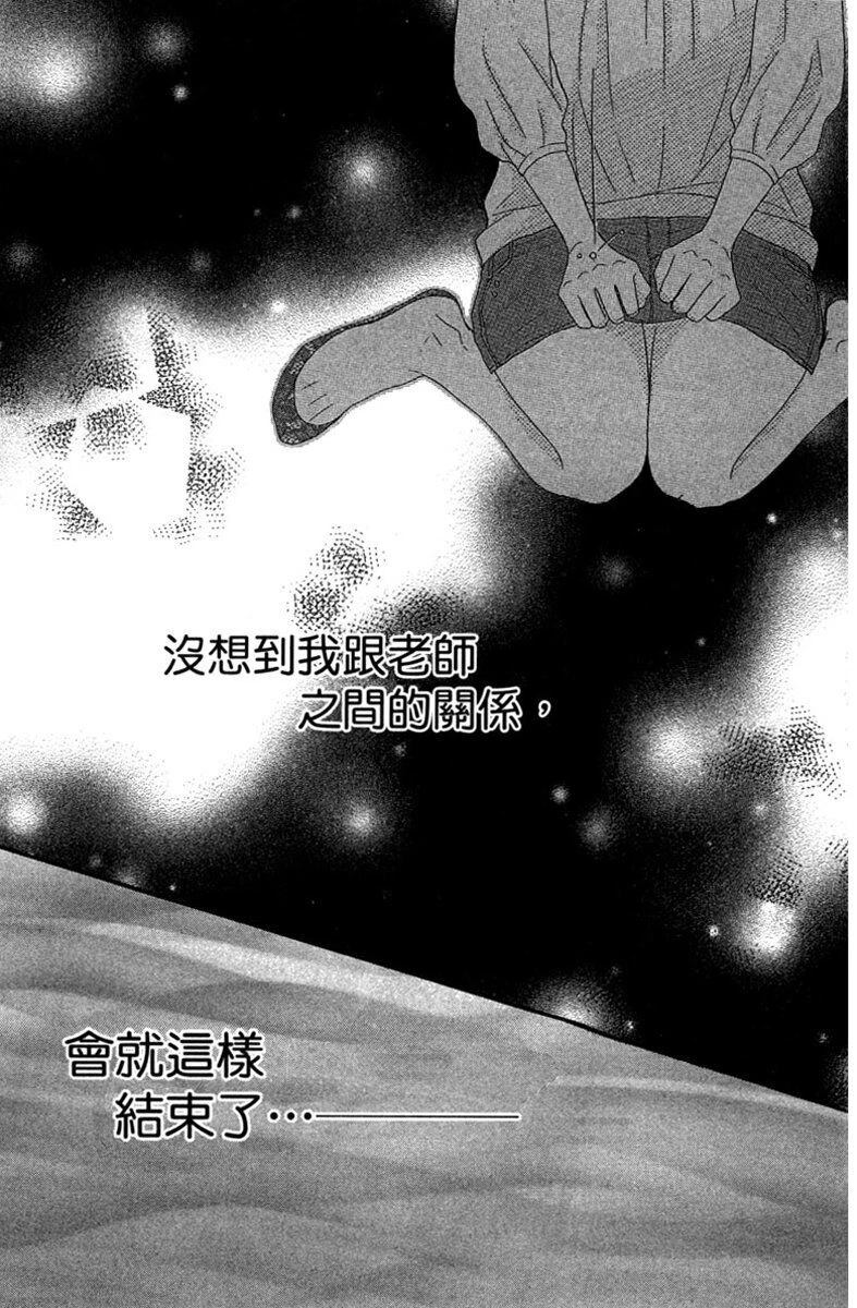 第1卷76