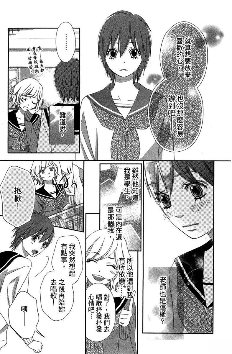 第1卷84