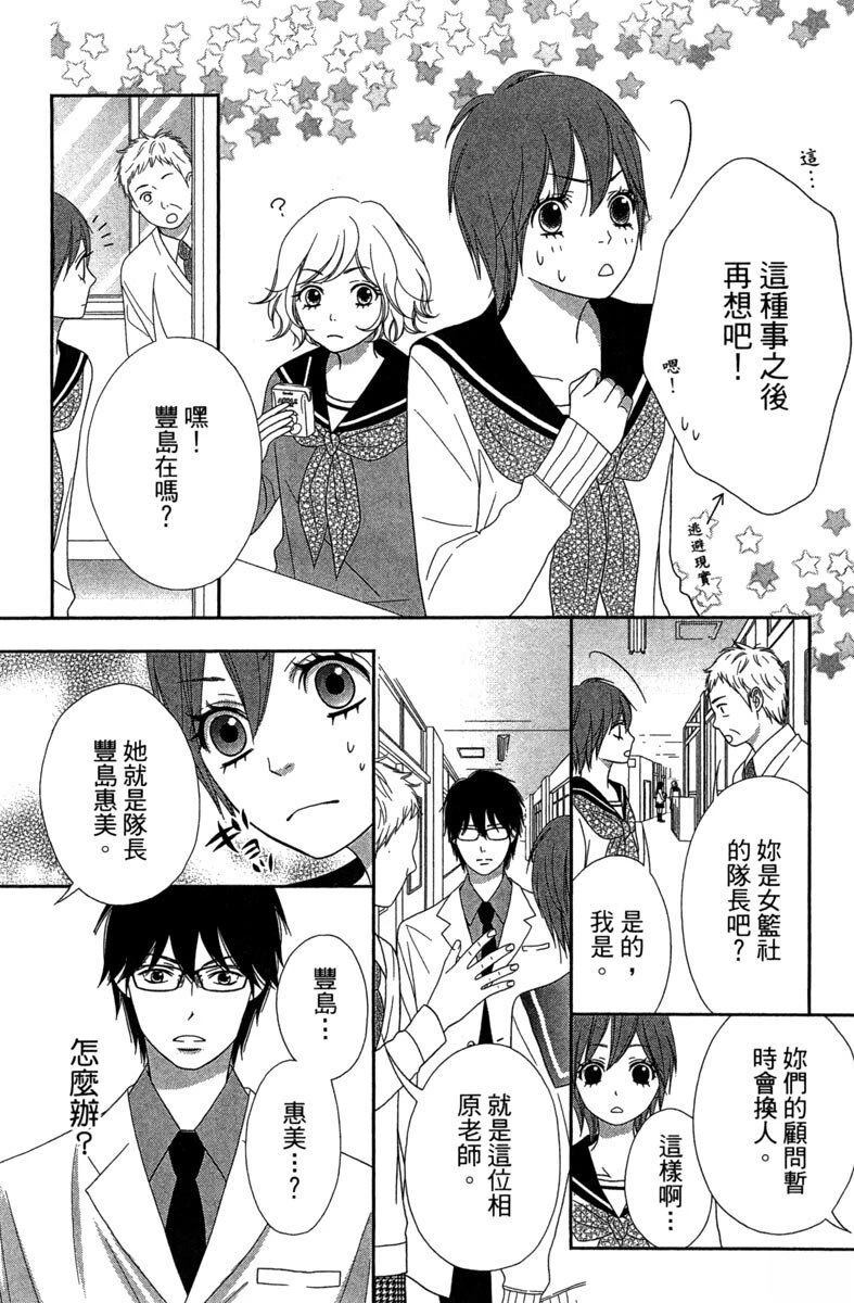 第1卷39
