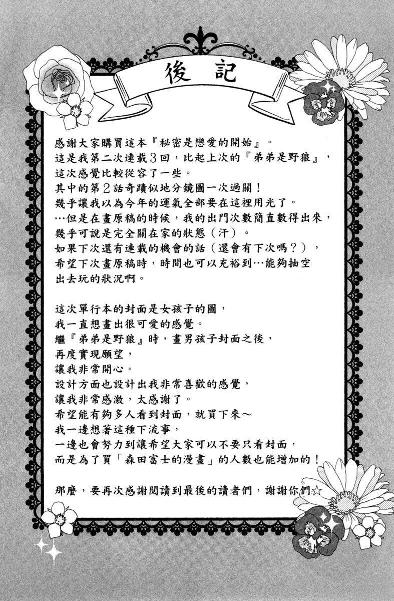 第1卷185