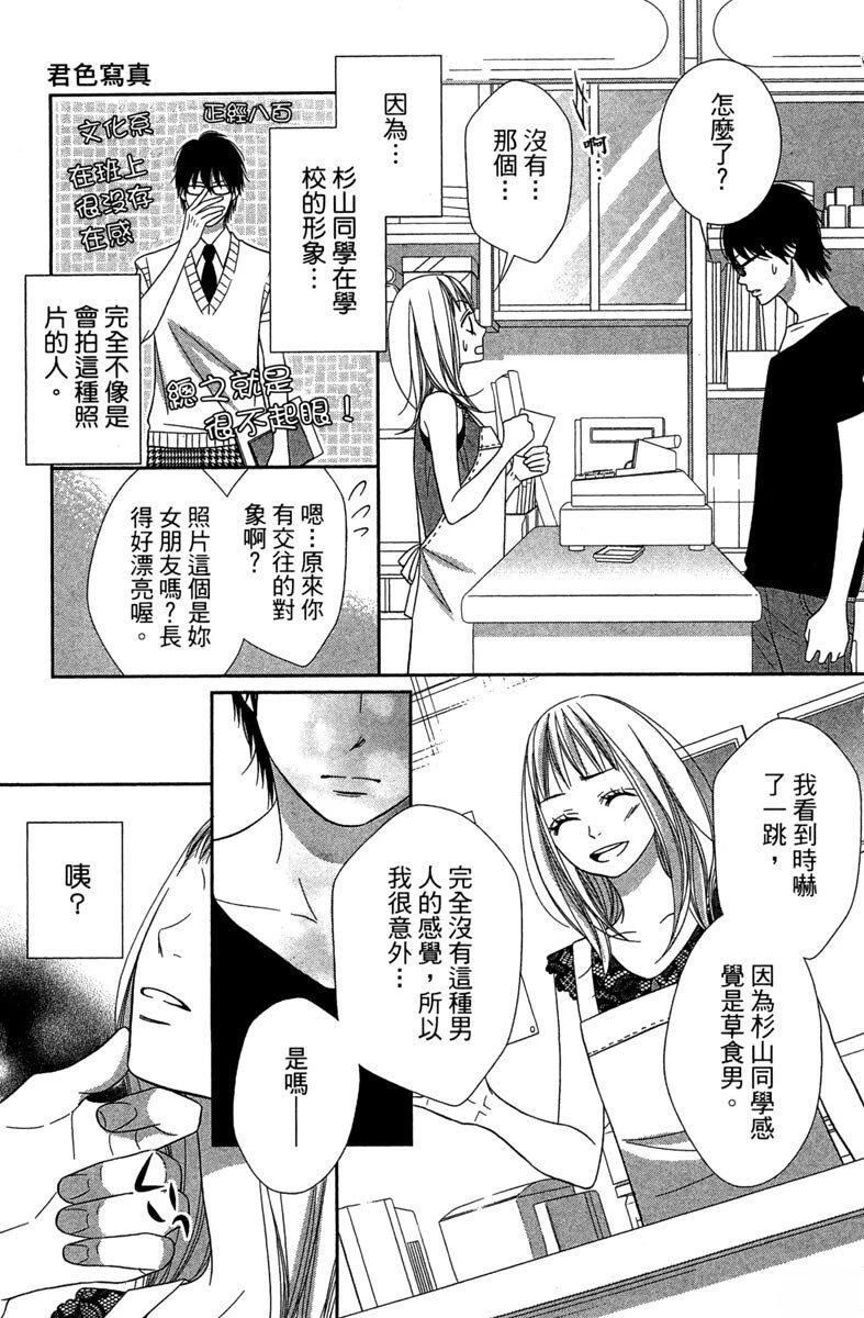 第1卷158