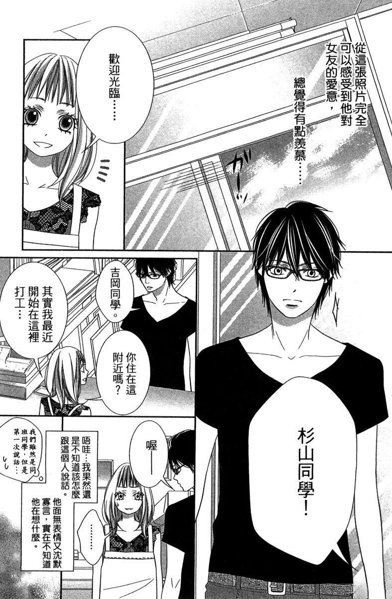 第1卷156