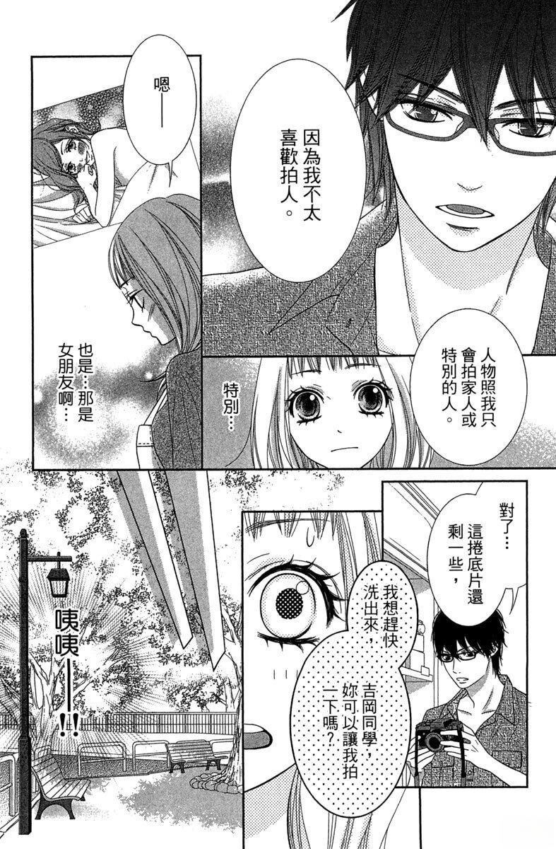 第1卷166