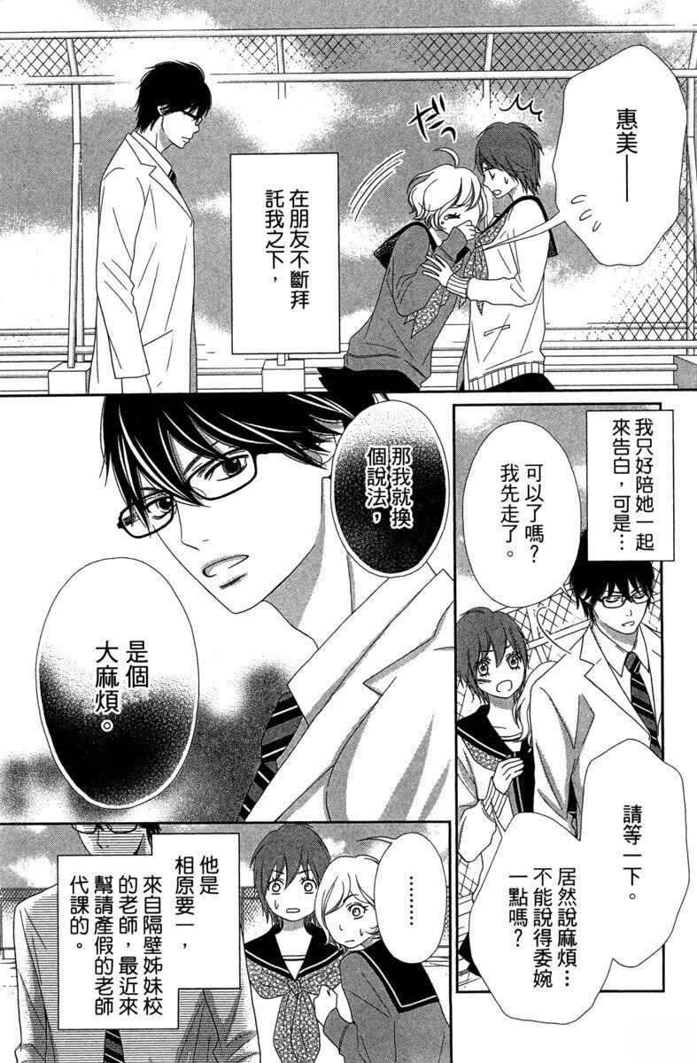第1卷7