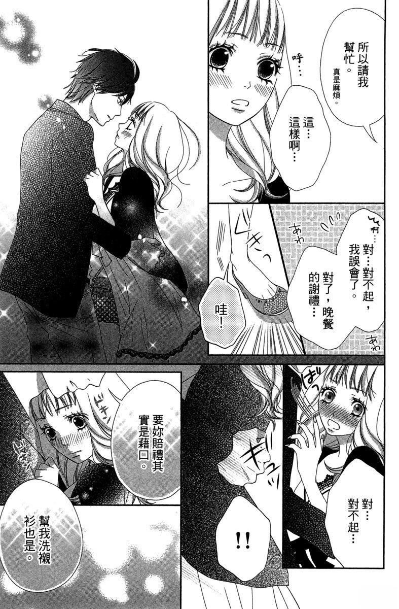 第1卷34