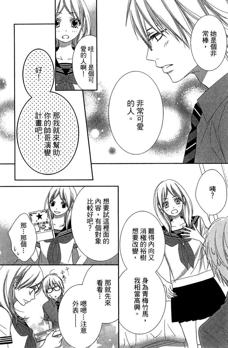 第1卷119