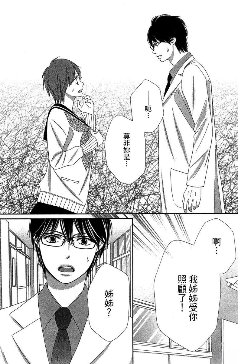 第1卷43