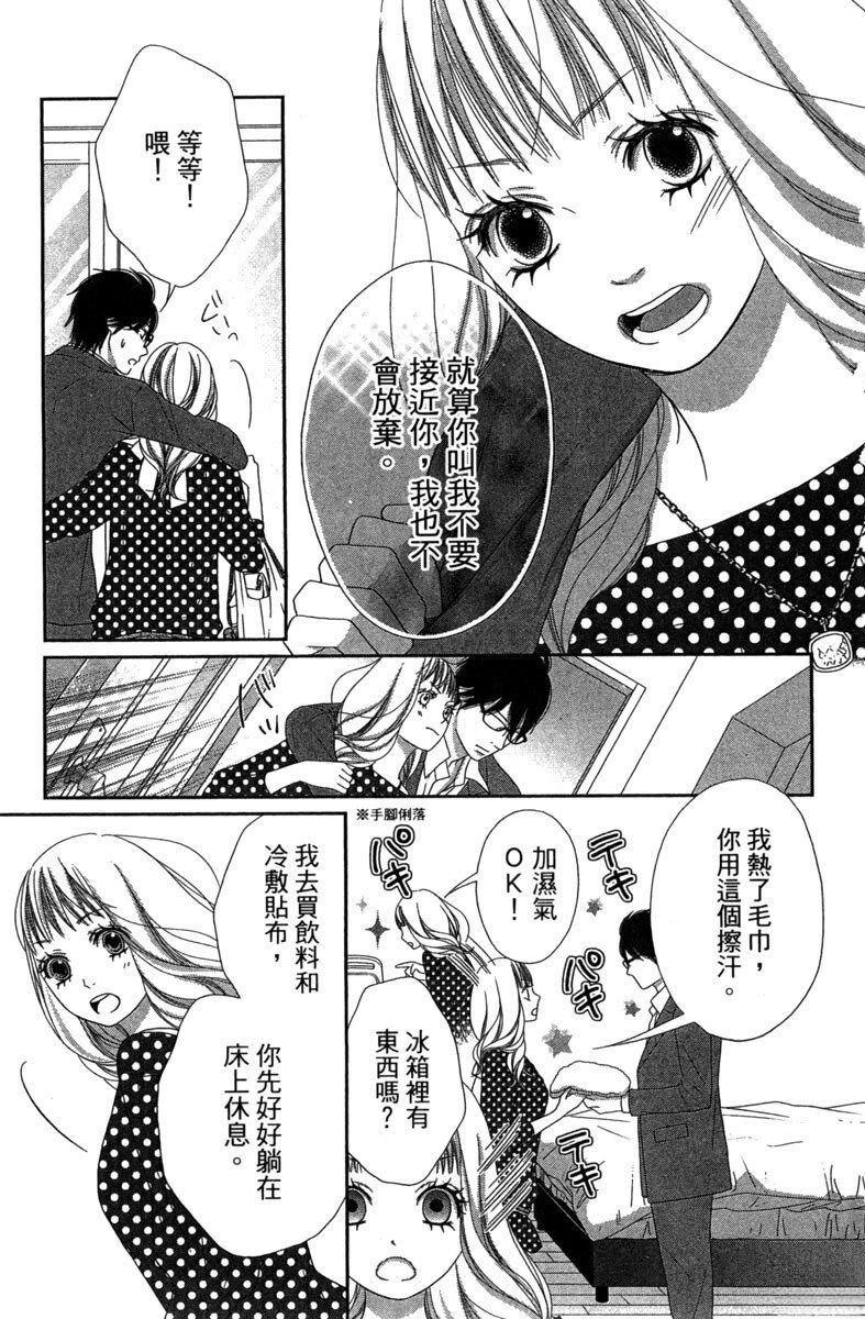 第1卷92
