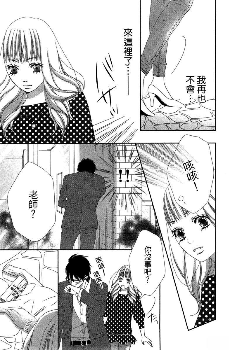第1卷90