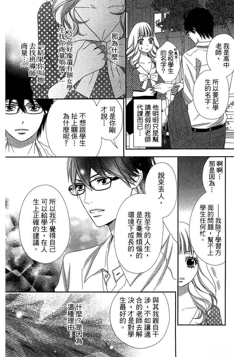 第1卷17