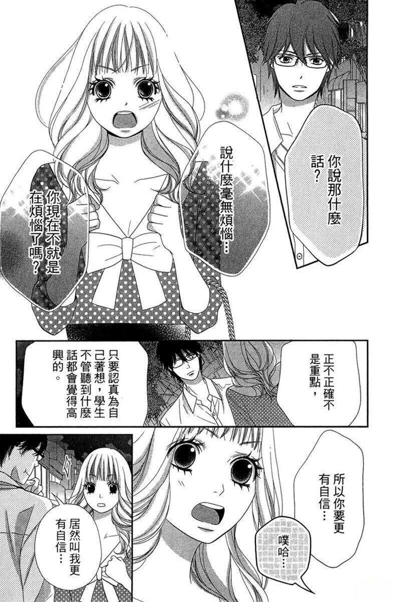 第1卷18