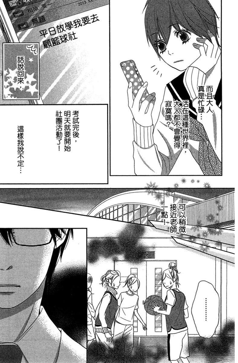 第1卷52