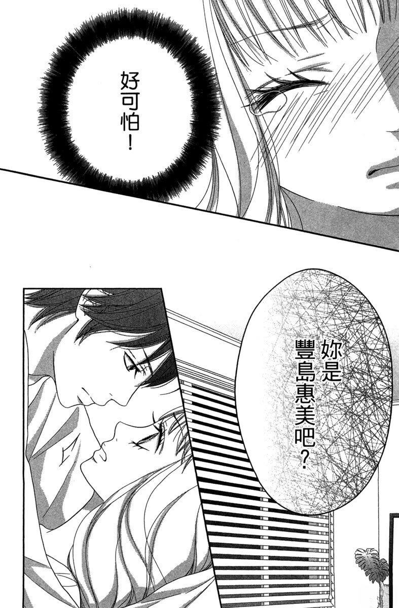 第1卷71