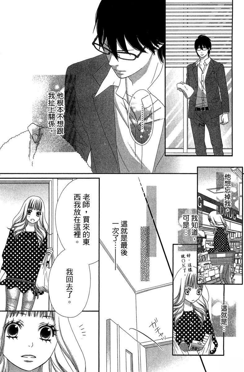第1卷93