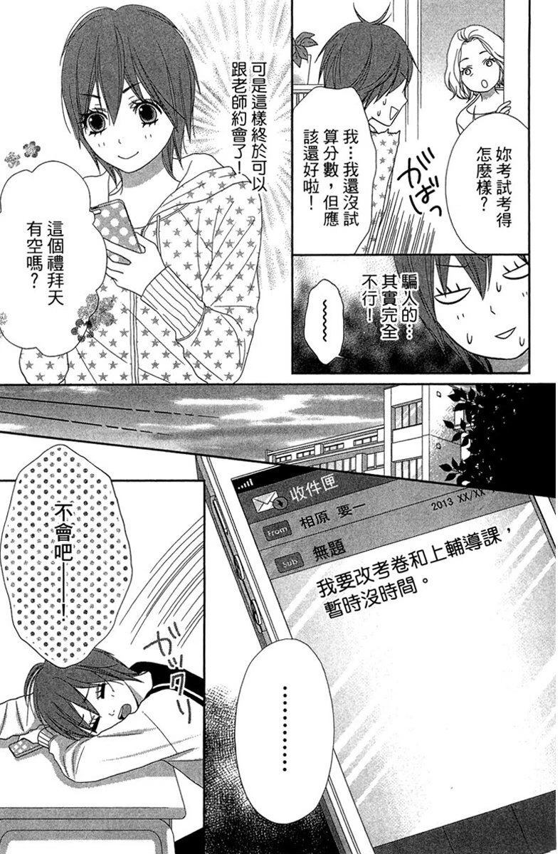 第1卷50