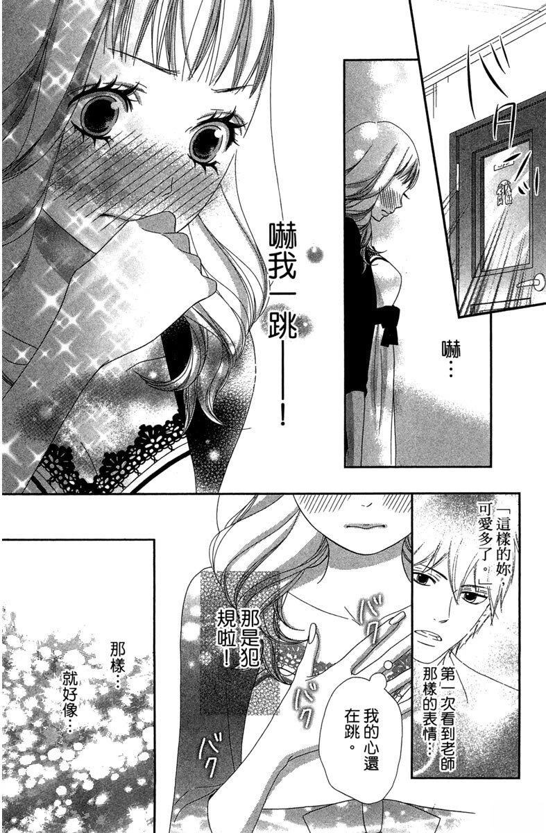 第1卷29