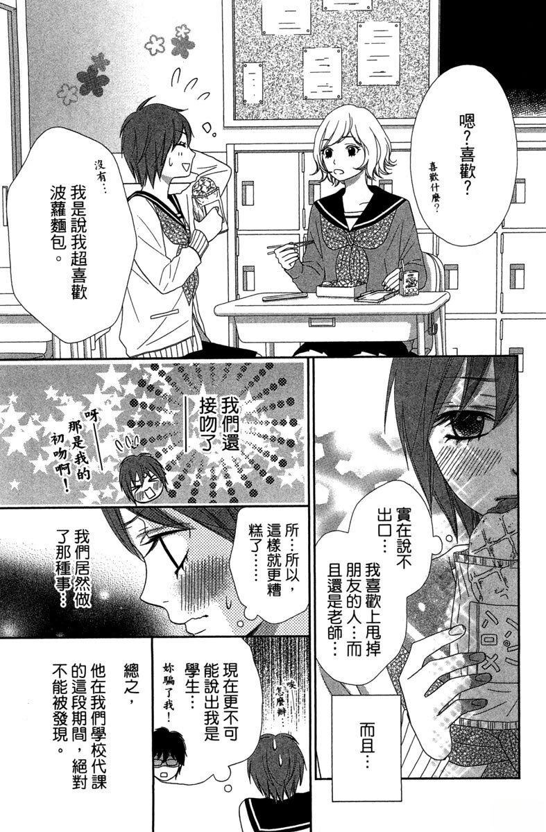第1卷38