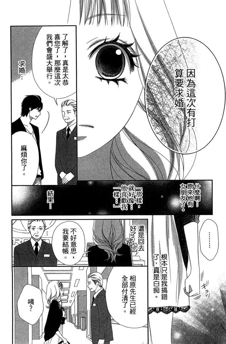 第1卷31